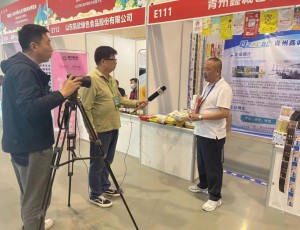 2023中国(山东)团餐食材博览会暨现代食品产业博览会对公司做了专题采访