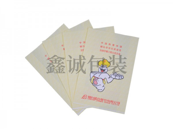 尖底纸袋