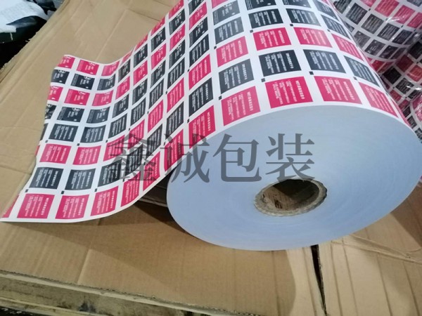 铝箔纸